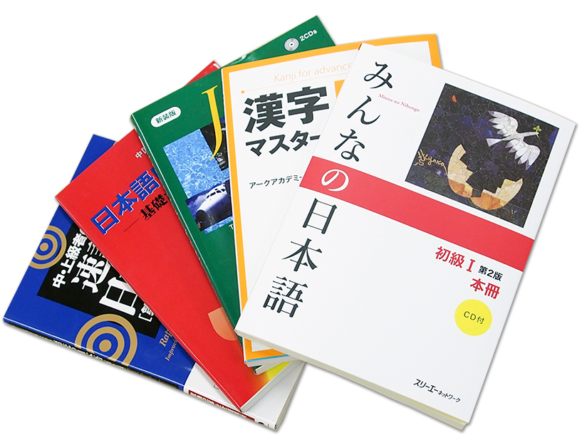 テキスト・授業風景 | 日本東京国際学院 | 日本語学校